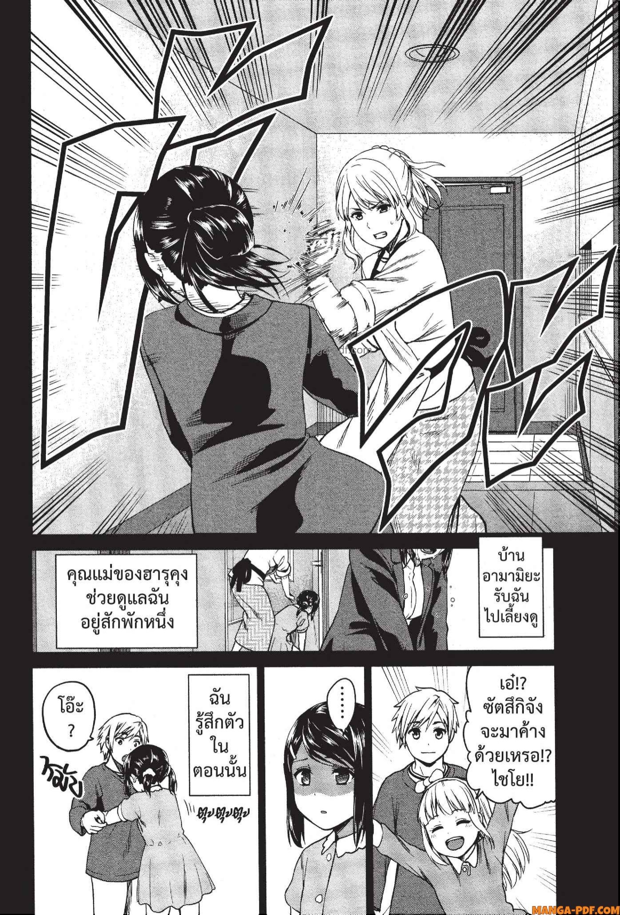 INFECTION 54 (20)