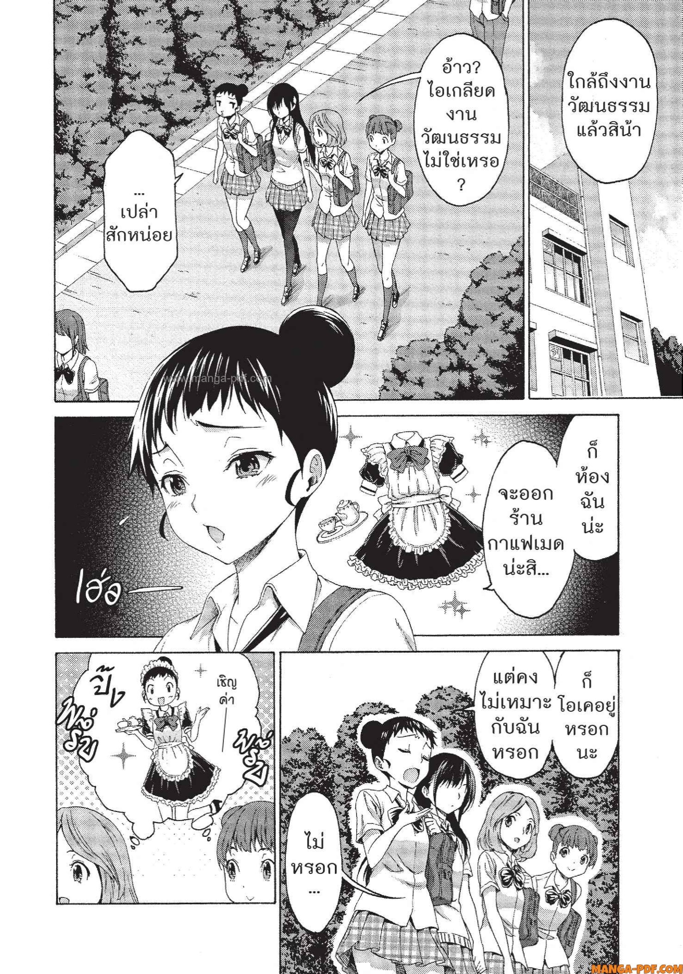 Man Ken 20 (2)