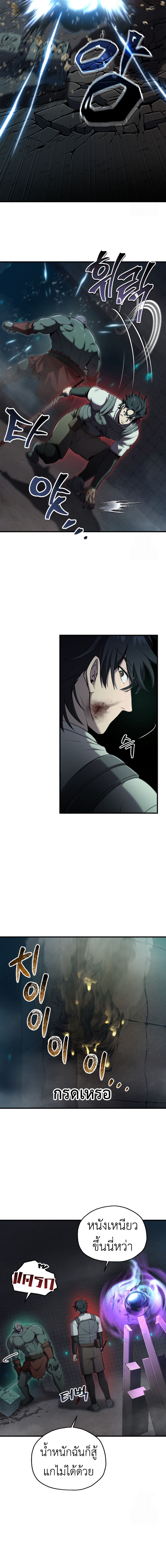 Solo Resurrection 33 15