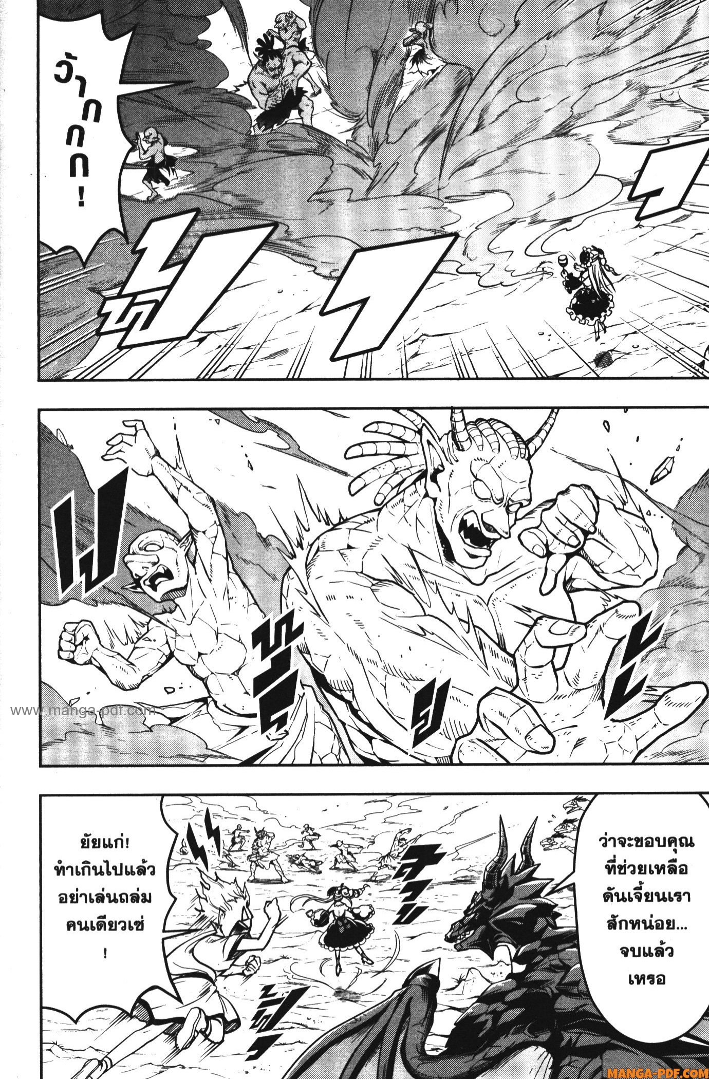 Shitsugyou Kenja no Nariagari 60 (10)