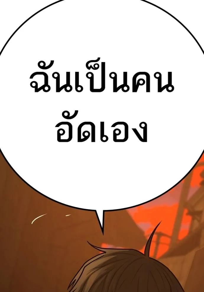 Reality Quest 146 205