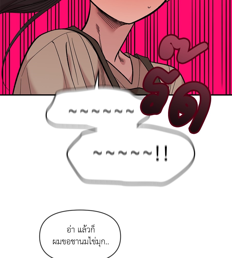 Childhood Friend Complex 30 (23)