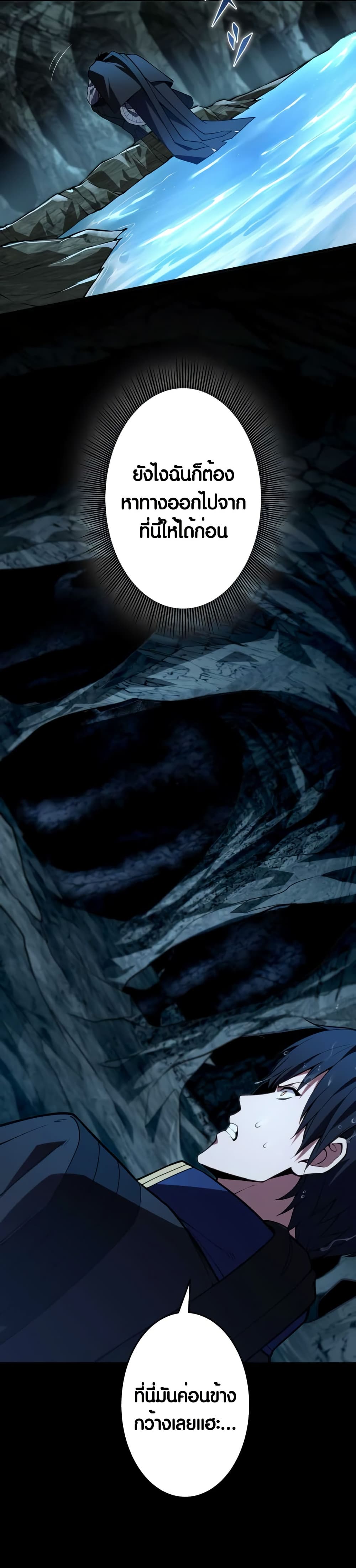 The Underworld Transcendent Is Unrivaled at the School 1 51