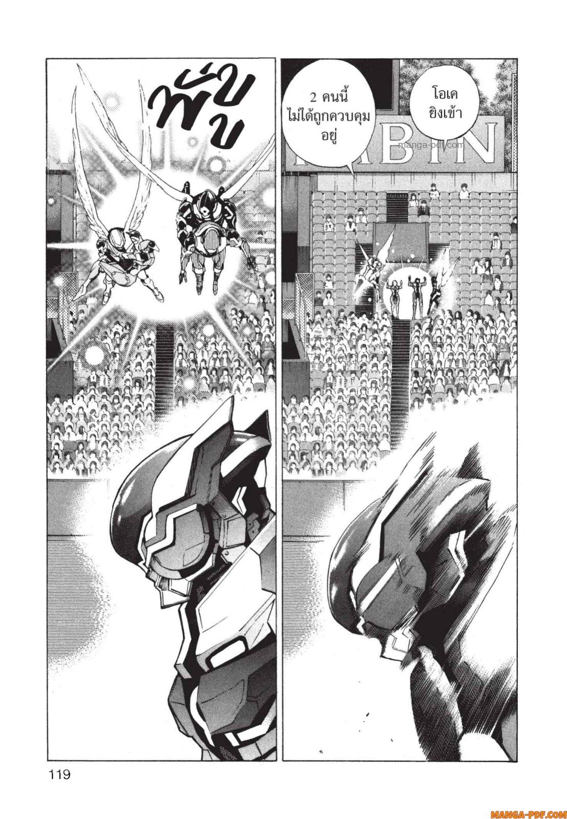 Platinum End 5 (51)