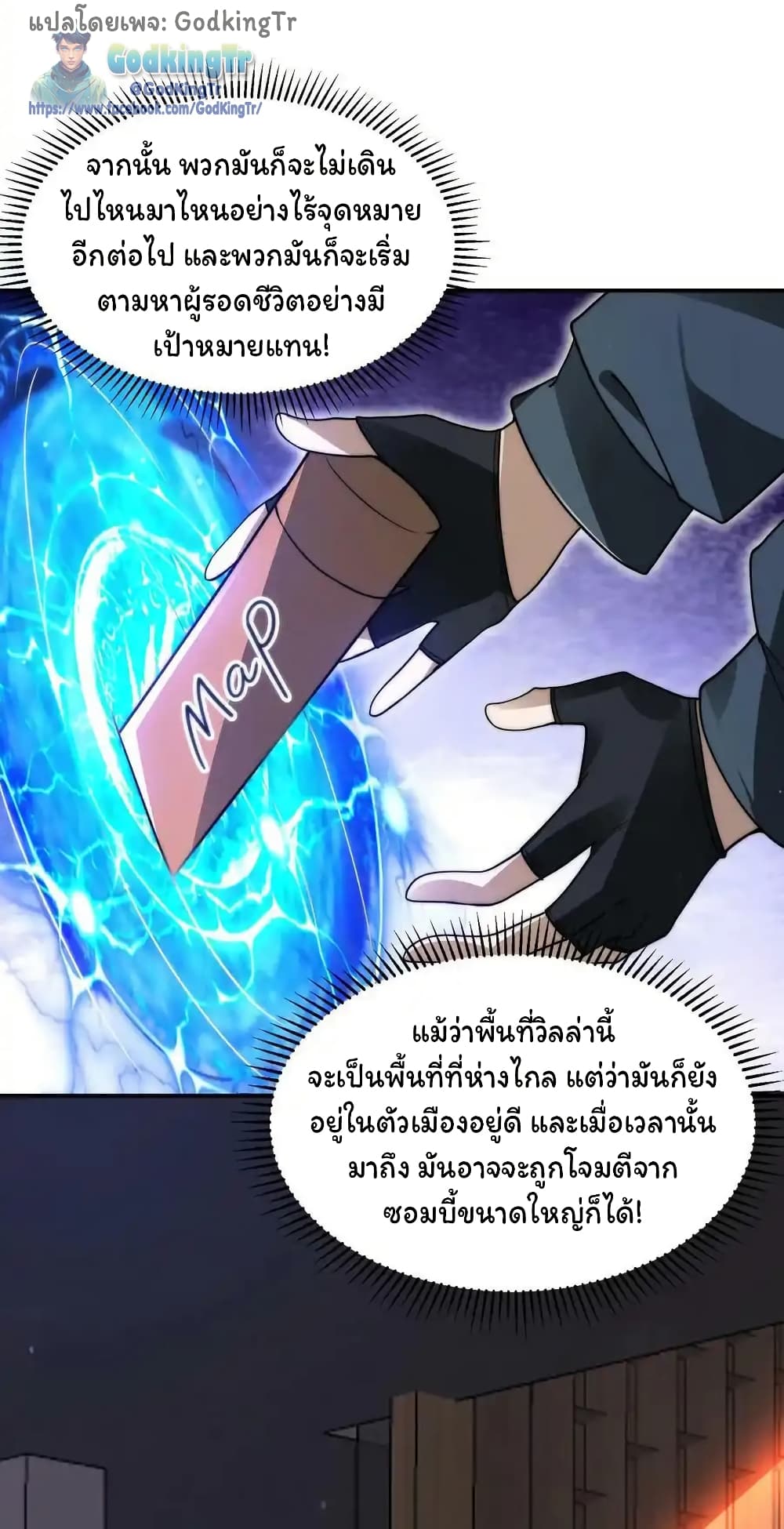 Stockpiling Ten Thousand Tons of Pork During the Apocalypse 94 24