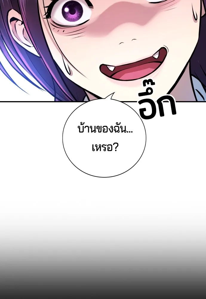 Gu Sera 2 154