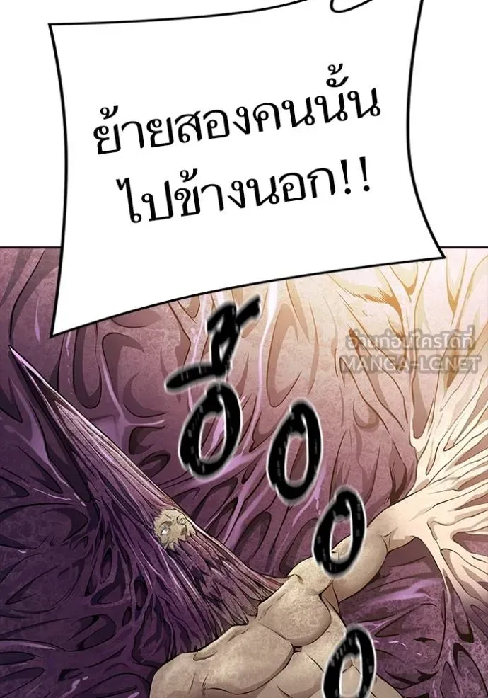 Tower of God 638 129