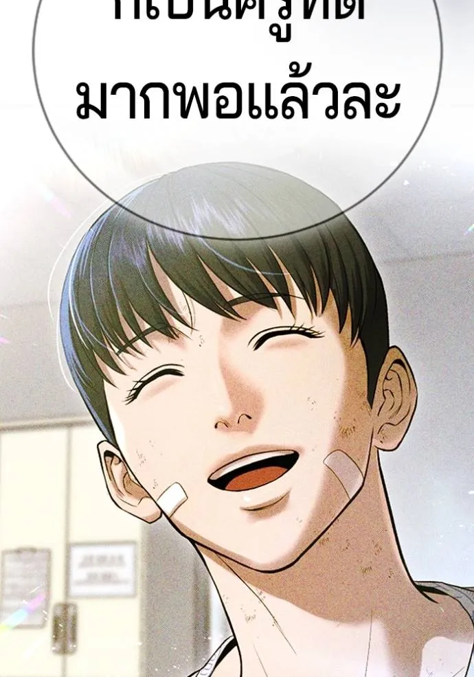 Gu Sera 11 085