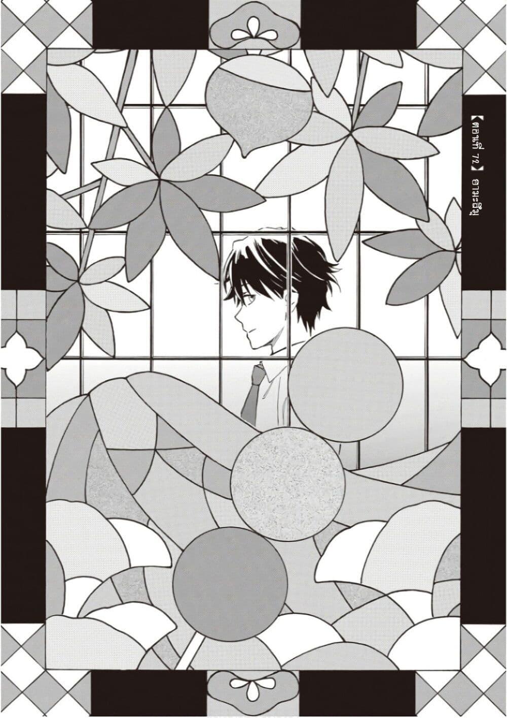 Deaimon 72 02