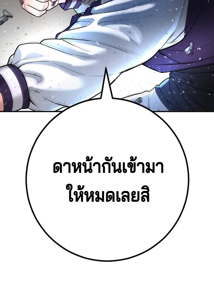 Gu Sera 1 070