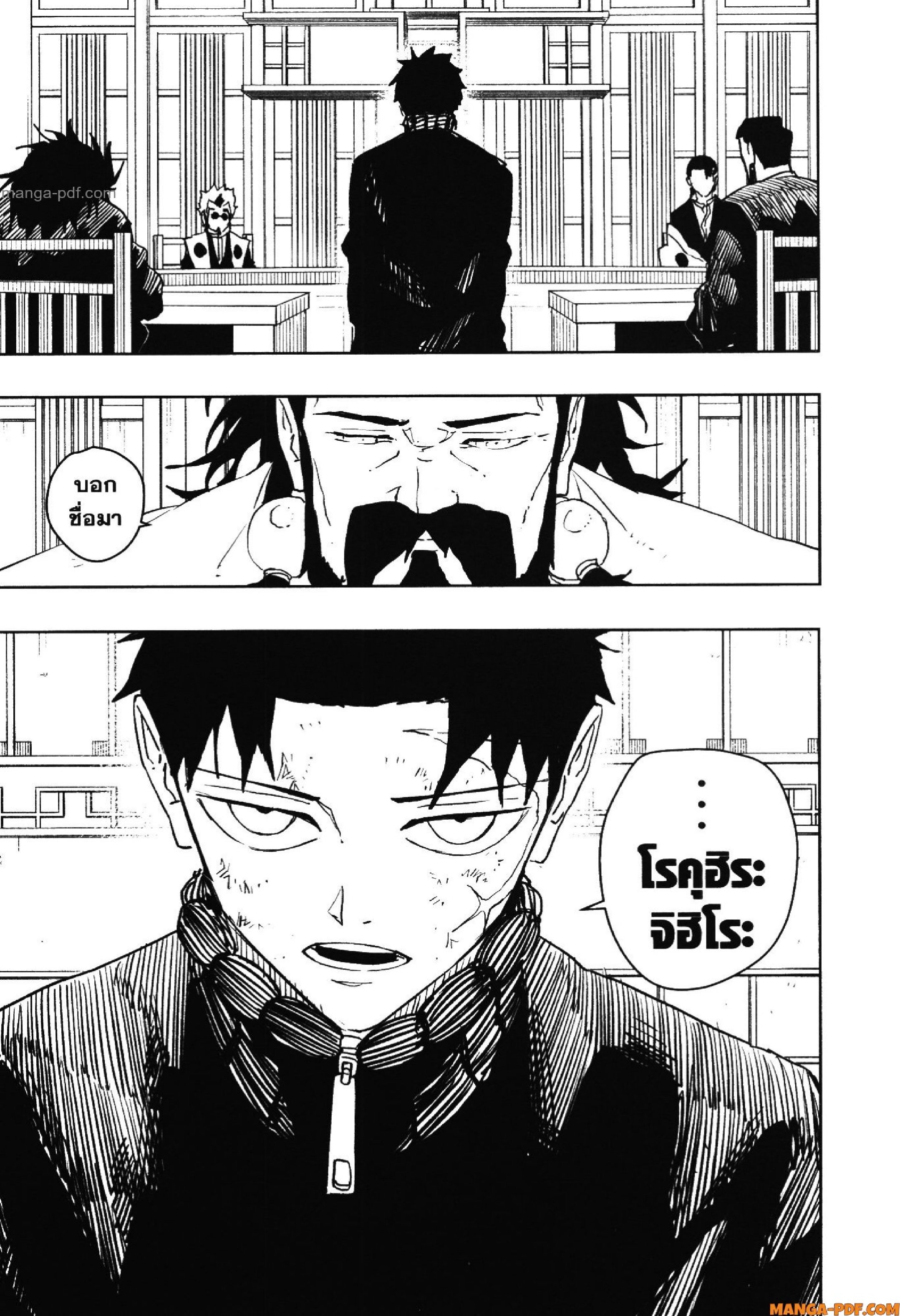 KAGURABACHI 45 (19)