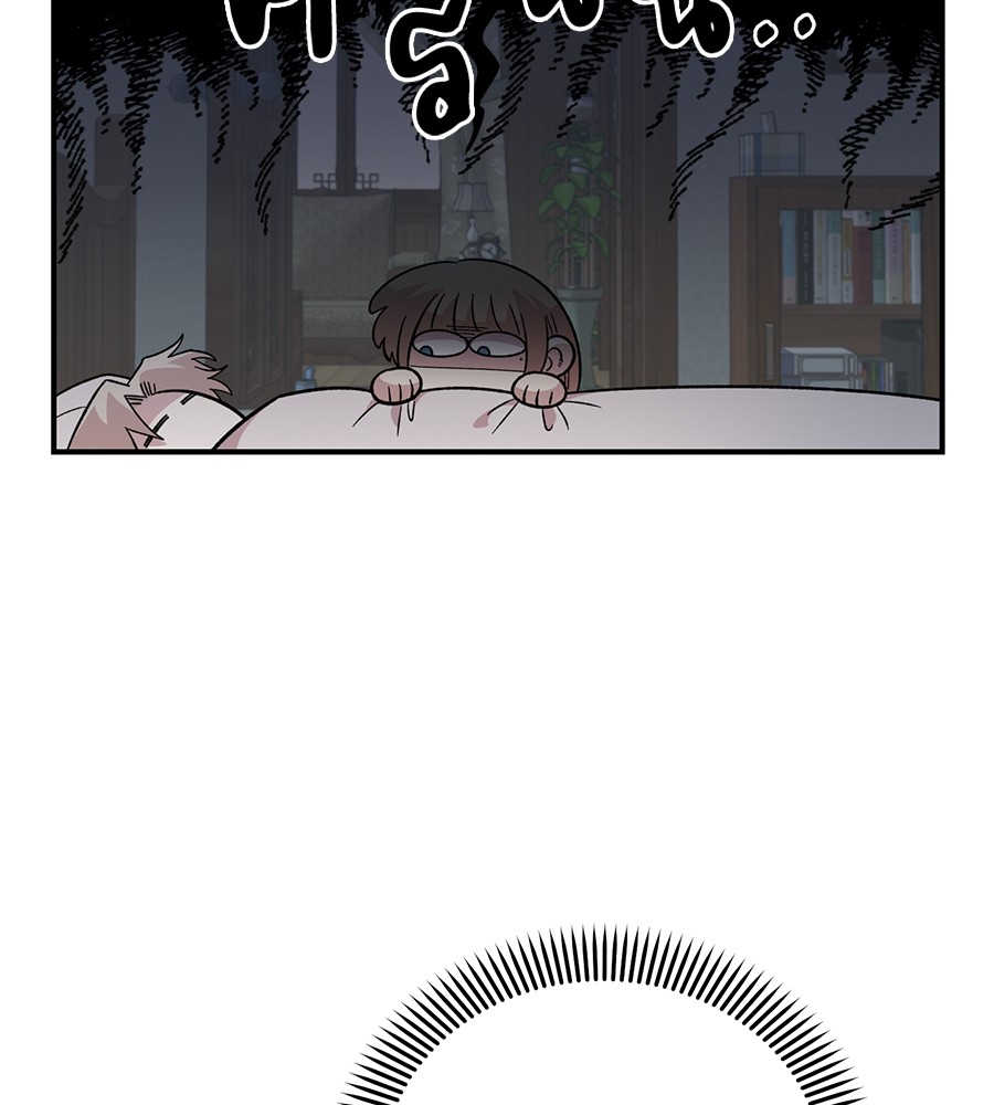 Childhood Friend Complex 38 (37)