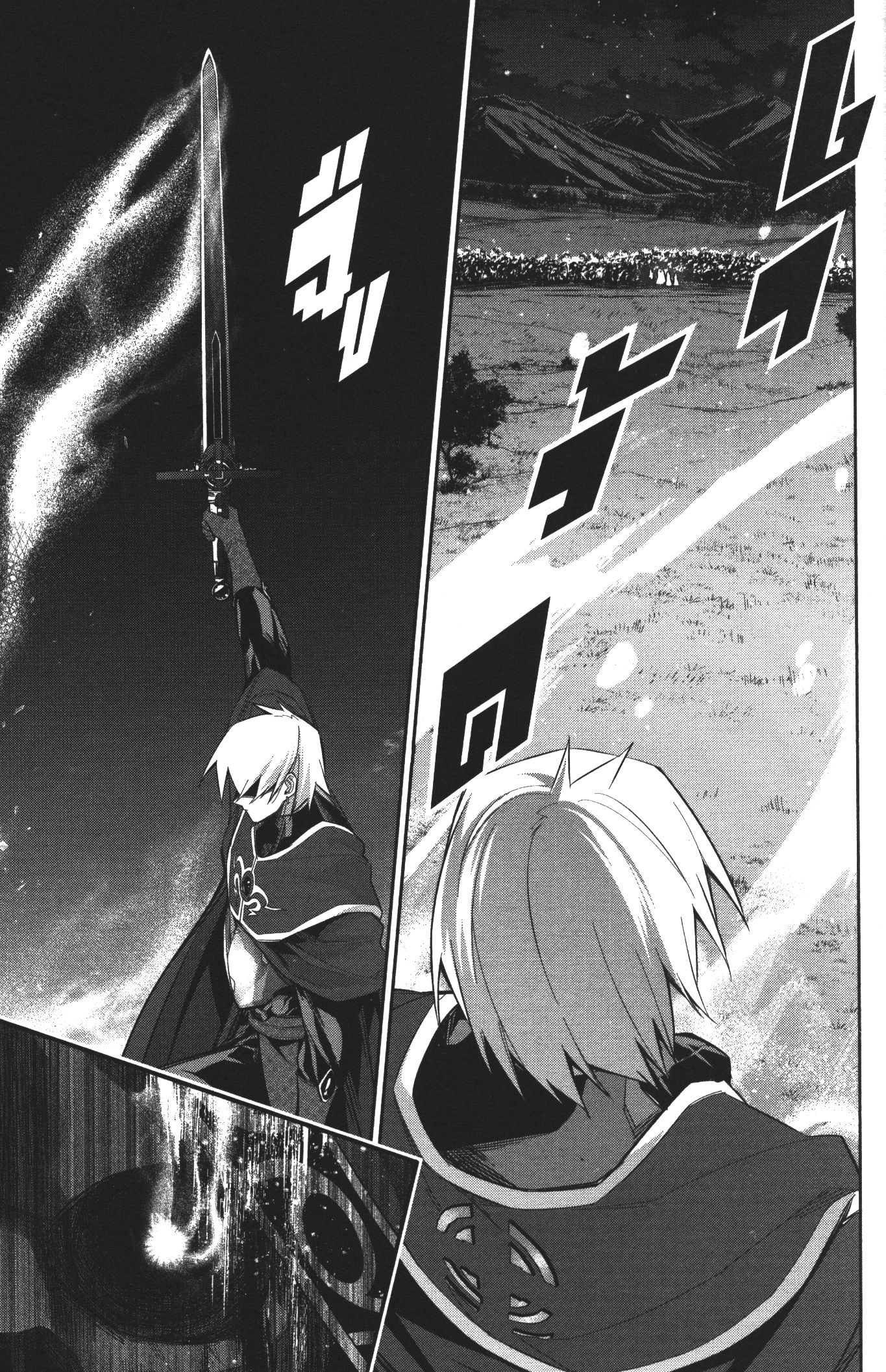 Shokei Sareta Kenja wa Lich ni Tensei Shite Shinryaku Sensou wo Hajimeru 11 (37)