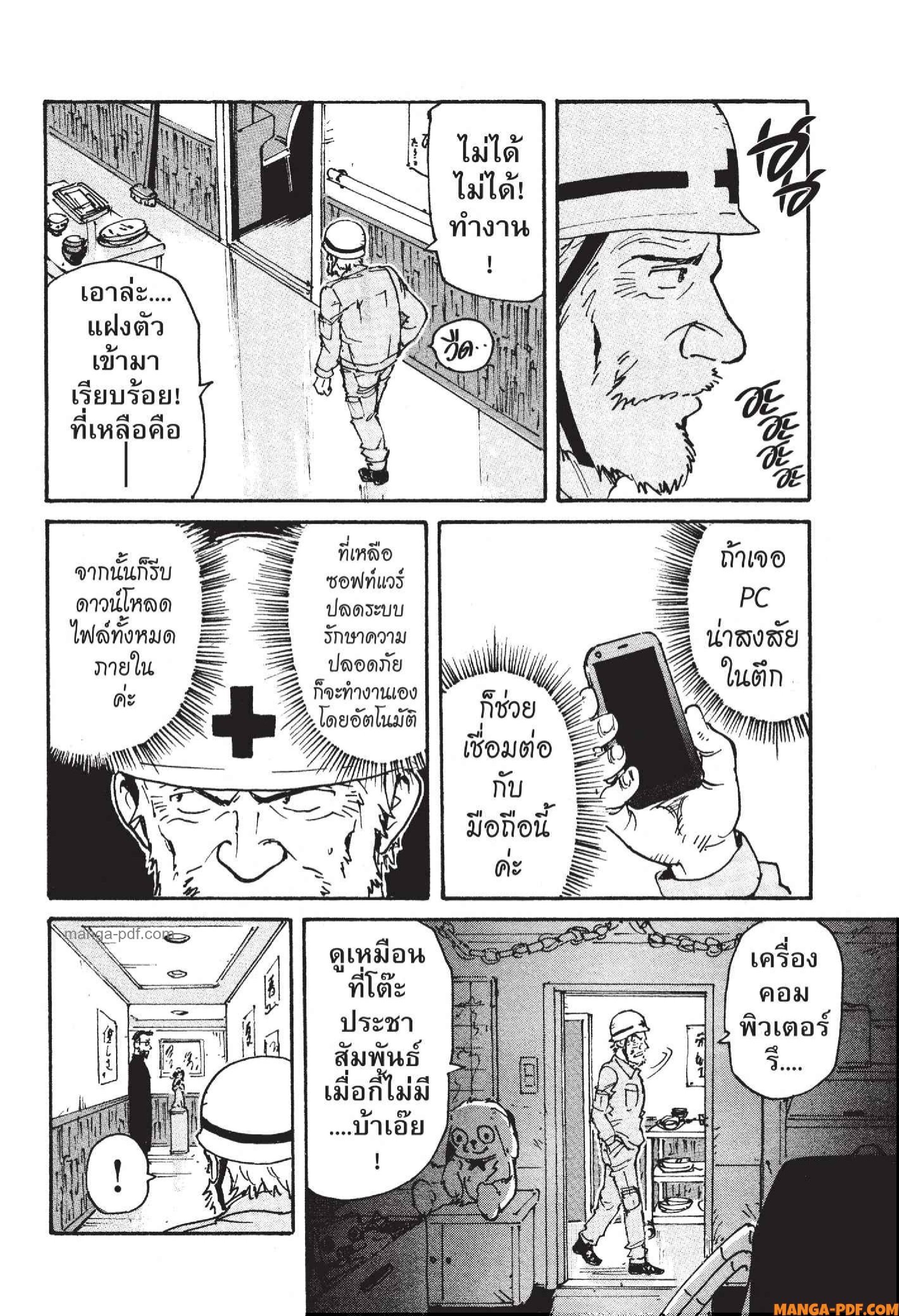 Candy 17 (20)
