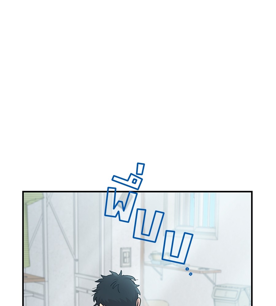 Childhood Friend Complex 32 (7)