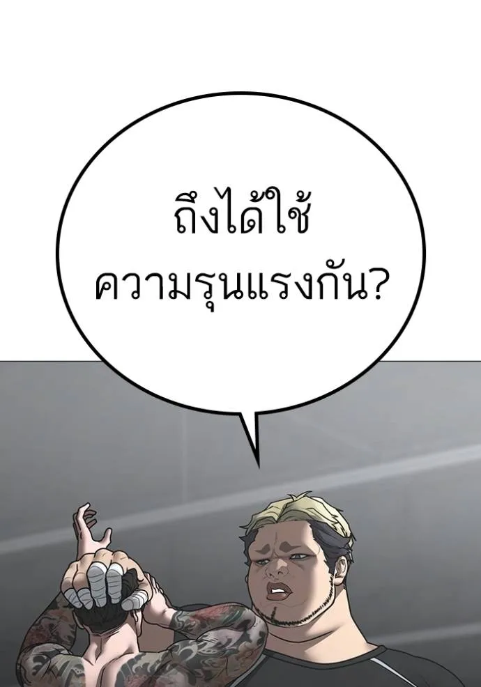 Reality Quest 146 137