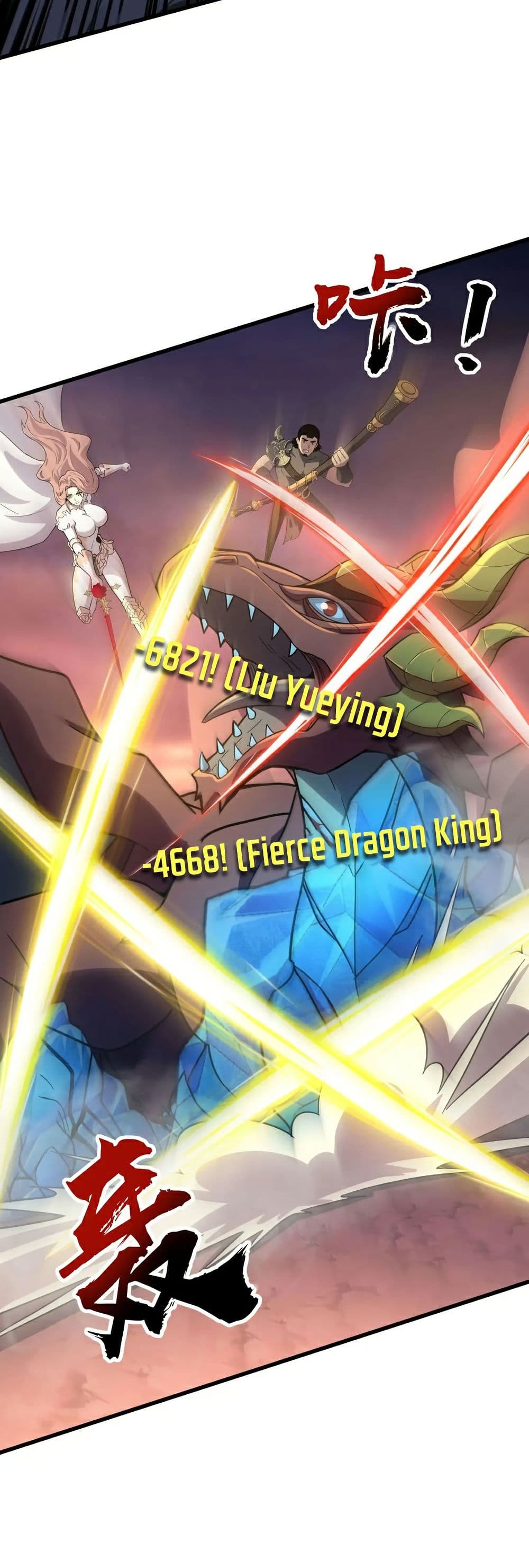 SSS Rank Lone Summoner 120 09