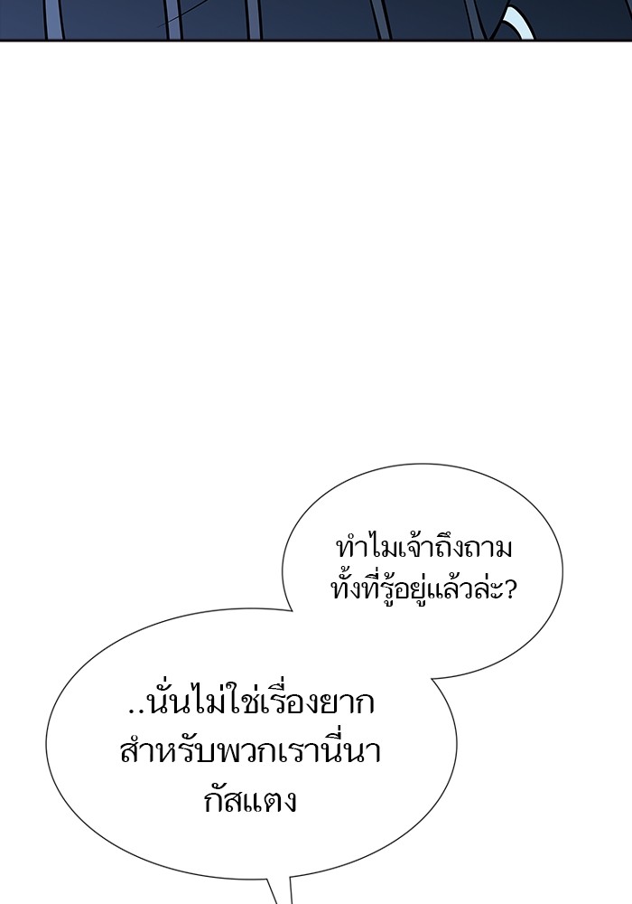 632 (151)