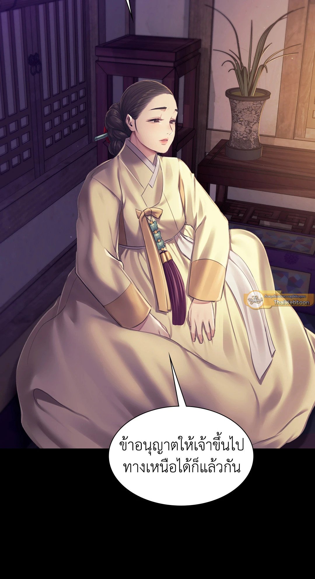 Madam (คุณนาย) 105 (17)