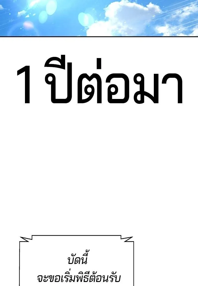 Gu Sera 11 128