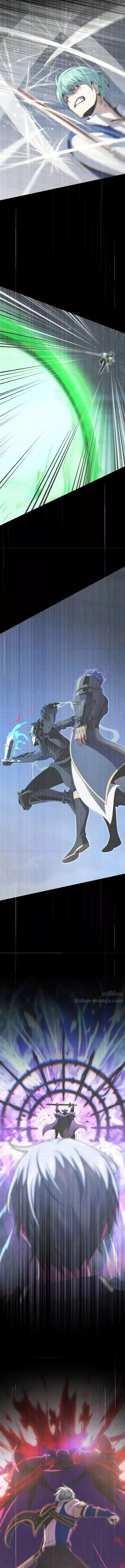 The Dark Magician Transmigrates After 66666 Years 147 (6) 001