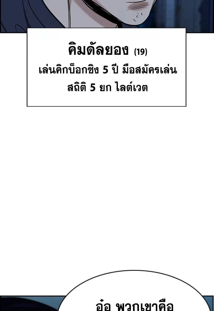 True Education 182 092