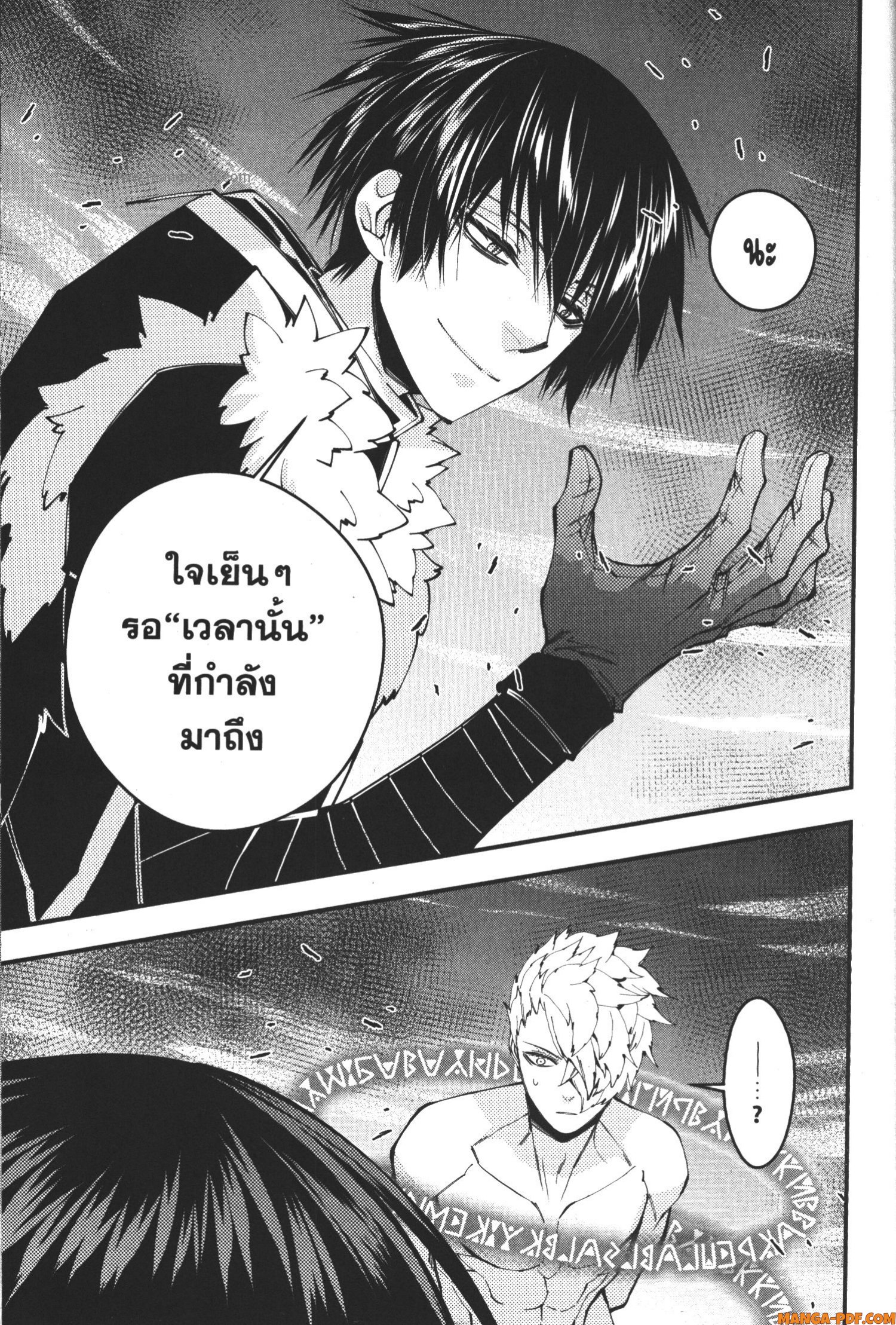 Fukushuu o Koinegau Saikyou Yuusha wa Yami no Chikara de Senmetsu Musou Suru 75 (3)
