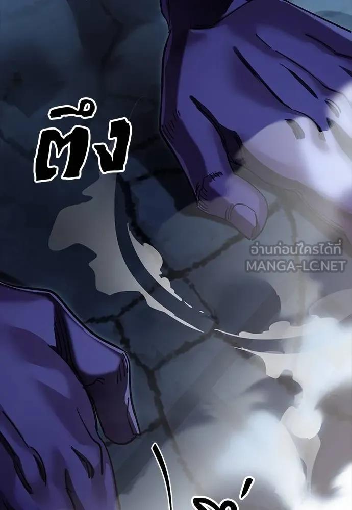 Reincarnation Path of The Underworld King 56 177