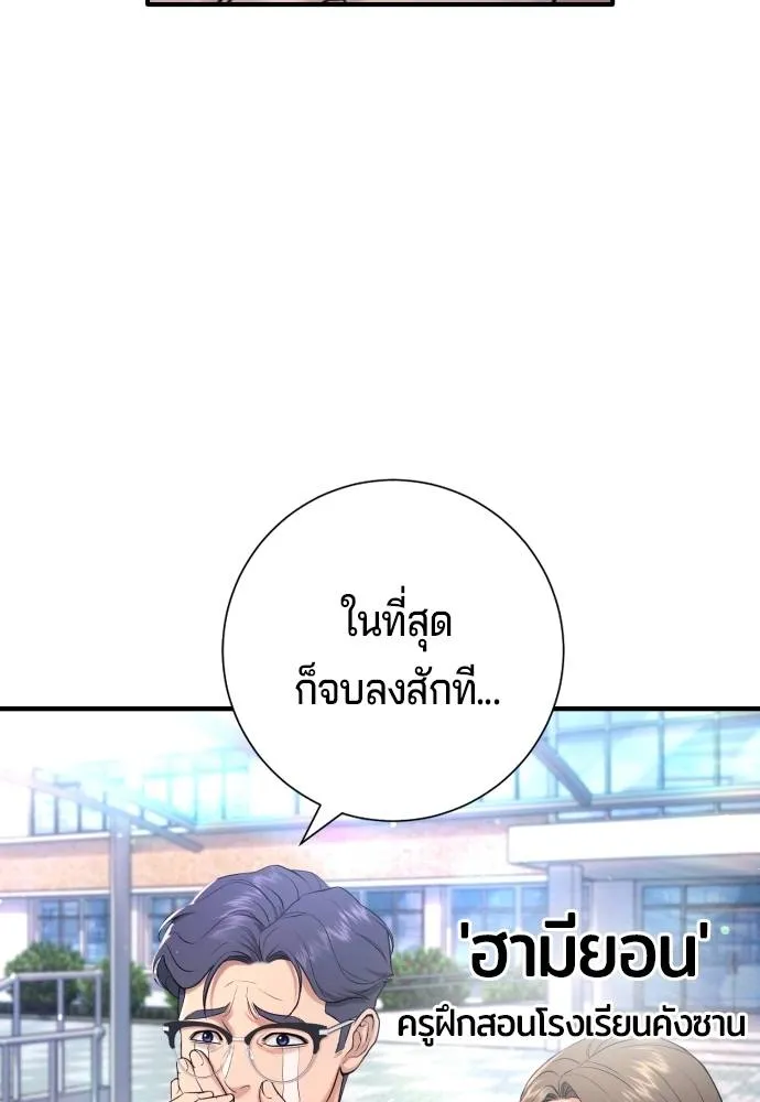 Gu Sera 11 008