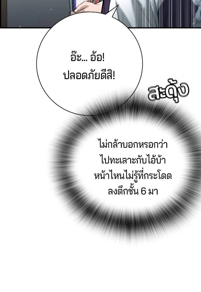 Gu Sera 14 176