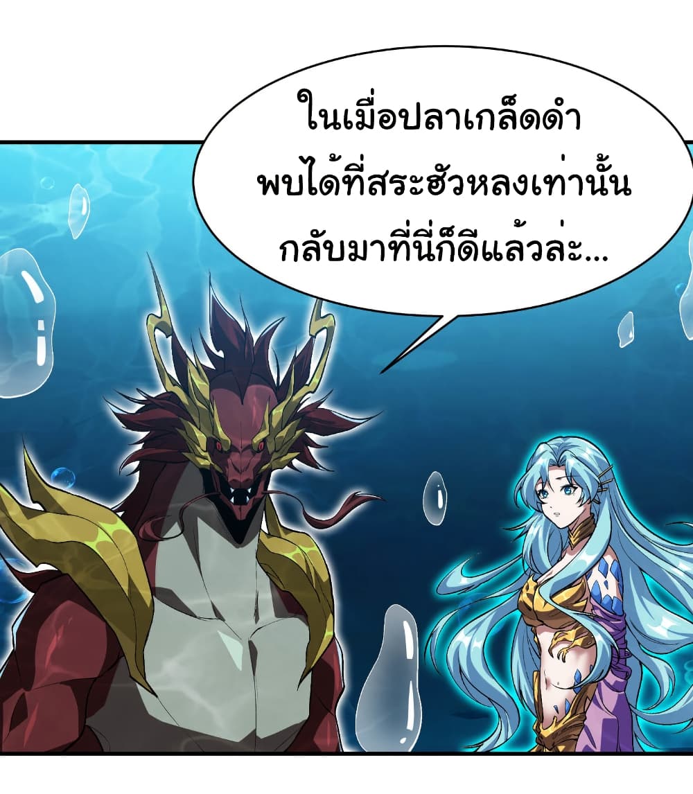 Start evolution from koi to dragon 32 14
