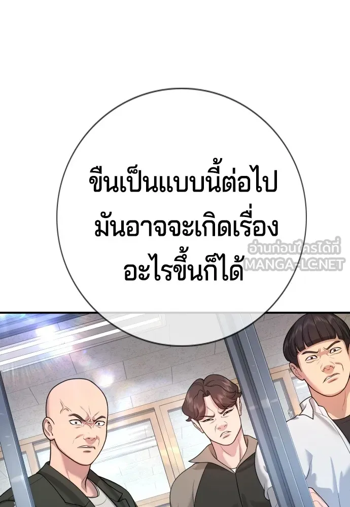 Gu Sera 3 111