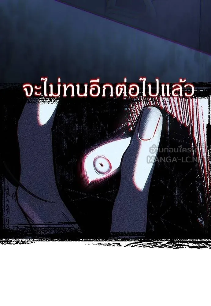 Undercover! Chaebol High School 85 015