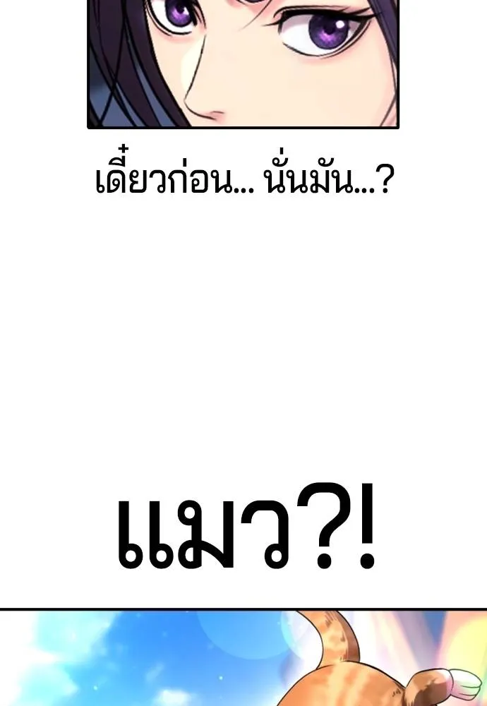 Gu Sera 13 014