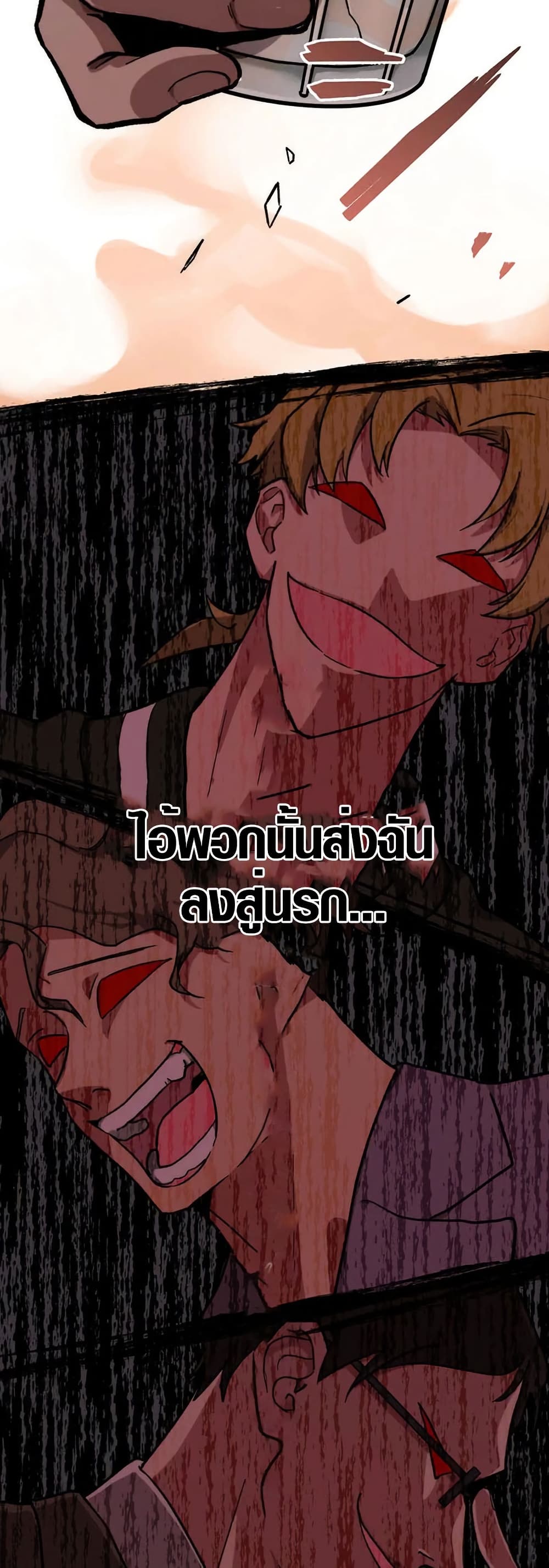 Aristocrat’s Revenge 0 33