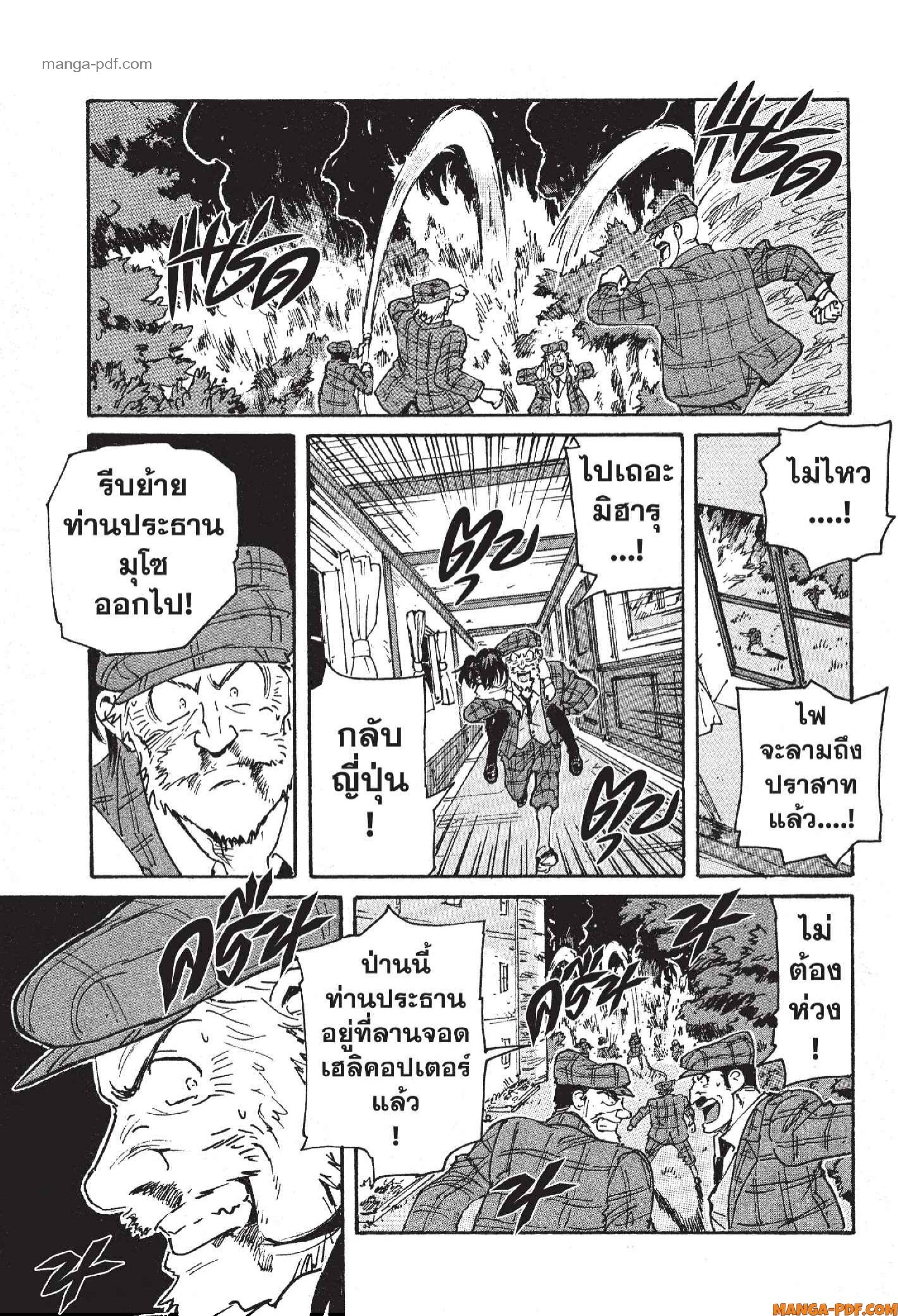 Candy 15 (34)