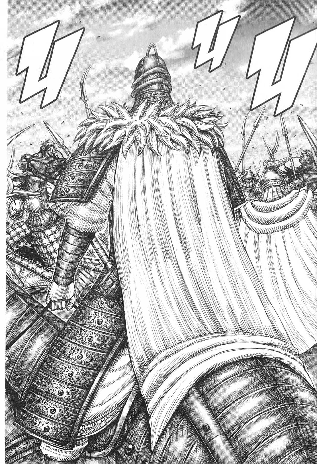 Kingdom 693 (2)