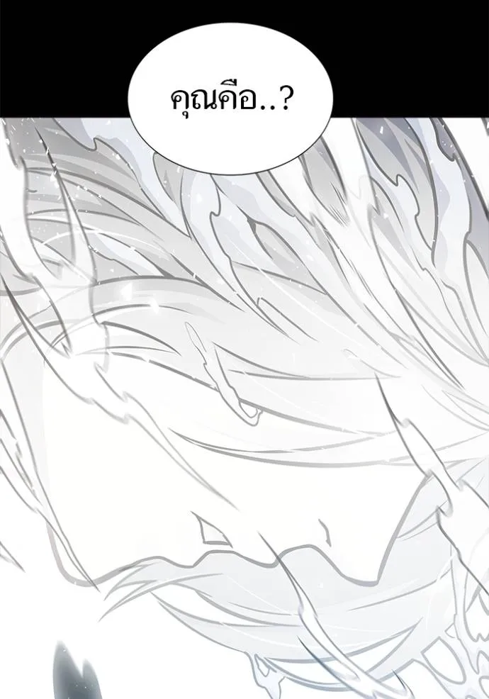 Tower of God 646 307