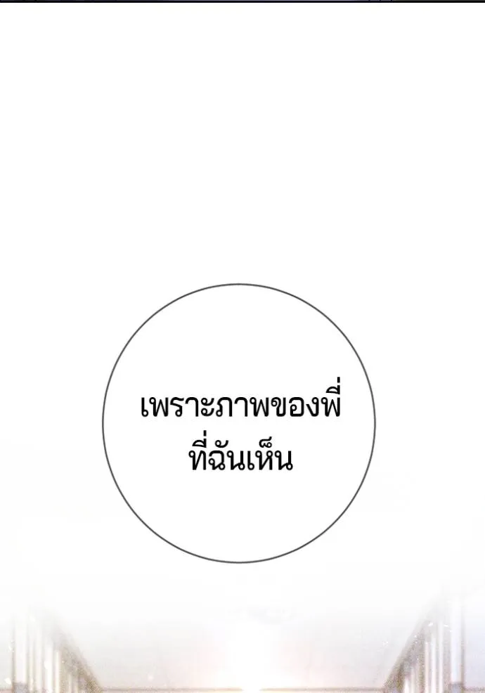 Gu Sera 11 083