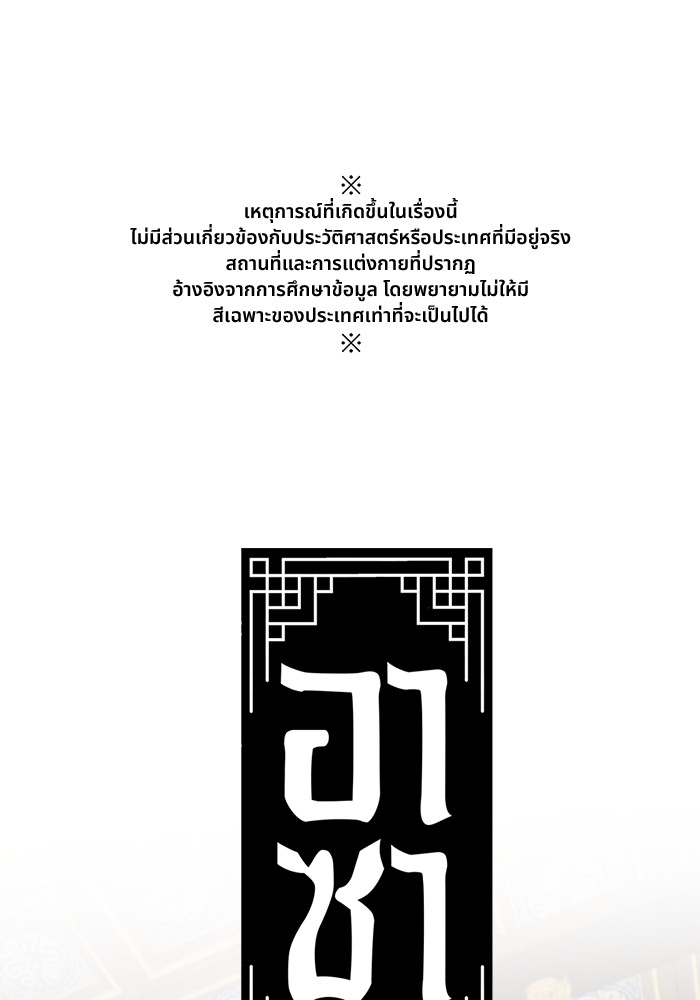 36 (1)