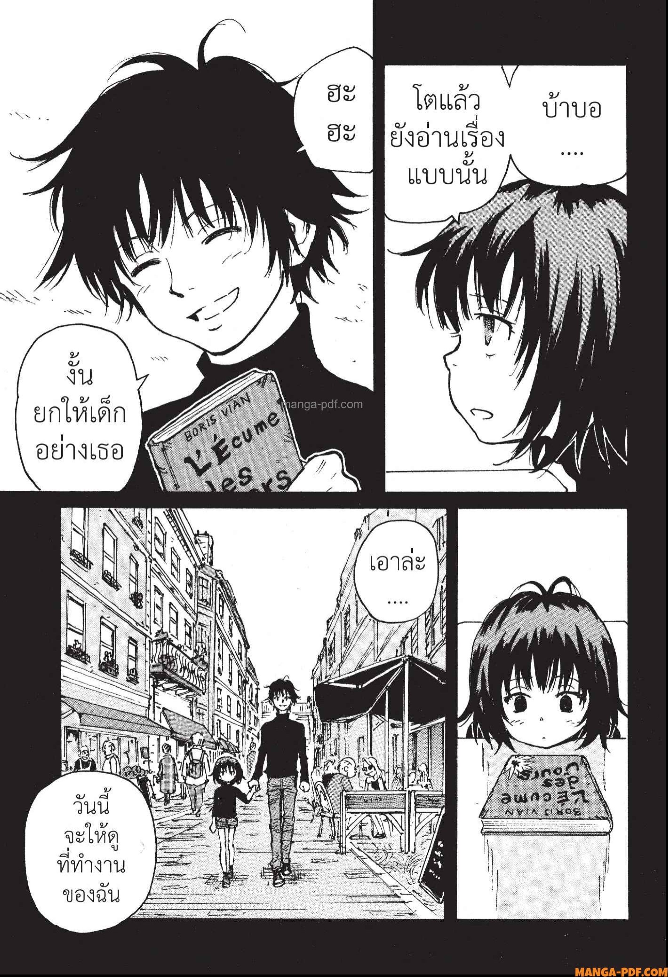 Candy 16 (19)