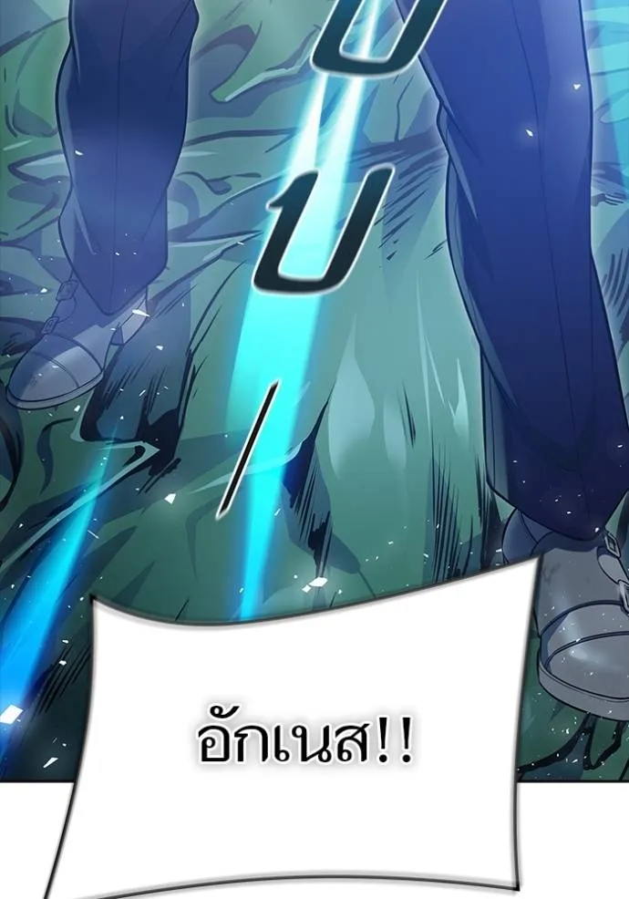 Tower of God 646 125