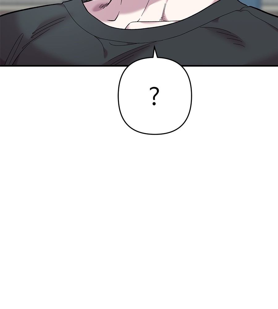 Childhood Friend Complex 20 (46)