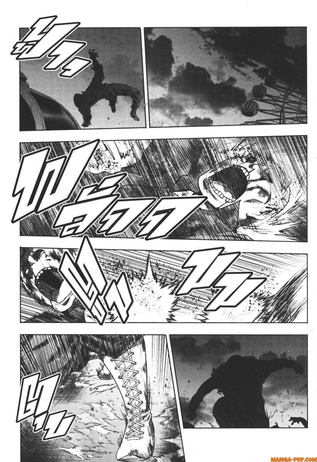 Battle in 5 Seconds After Meeting 93 (9)