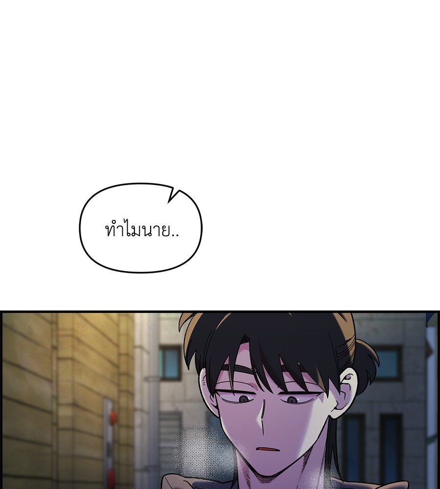 Childhood Friend Complex 34 (17)