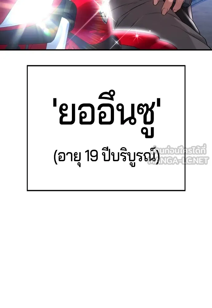 Gu Sera 4 123