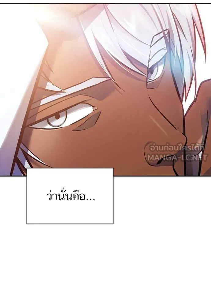 Tower of God 641 468