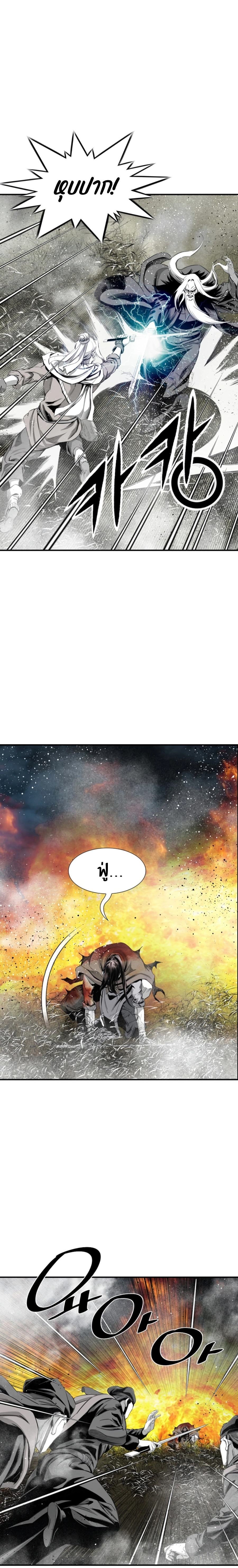 Way to heaven 93 (21)
