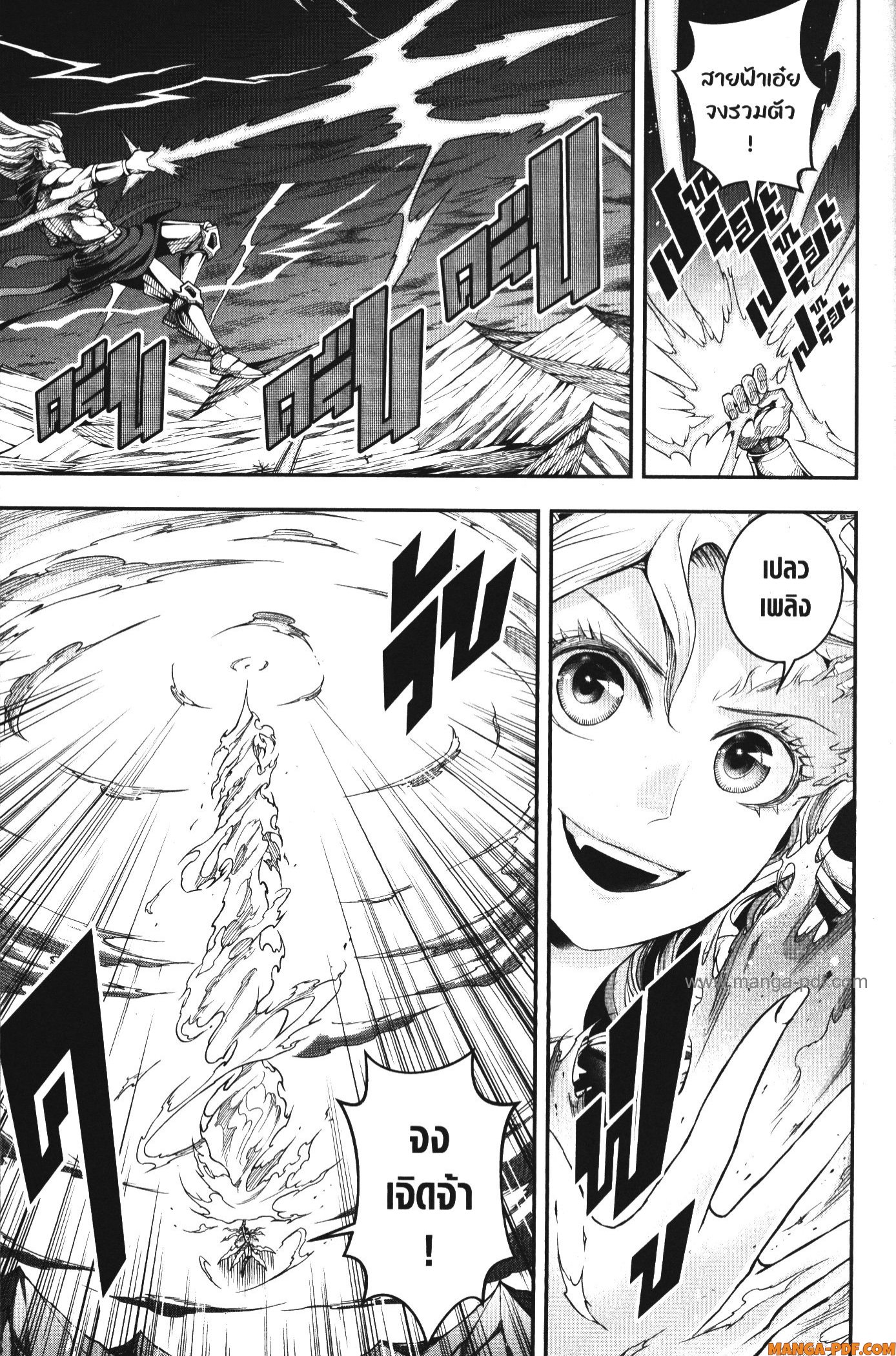 Shitsugyou Kenja no Nariagari 93 (13)