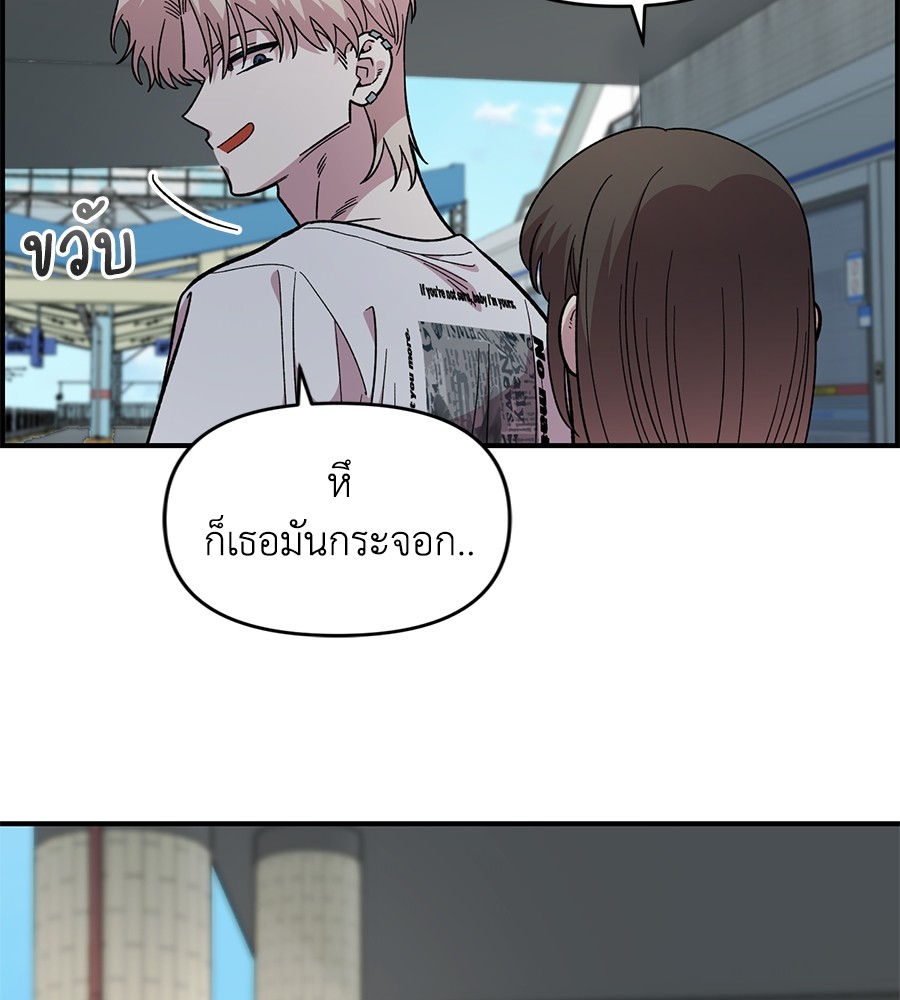 Childhood Friend Complex 29 (8)